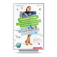 ����� Dreamspark